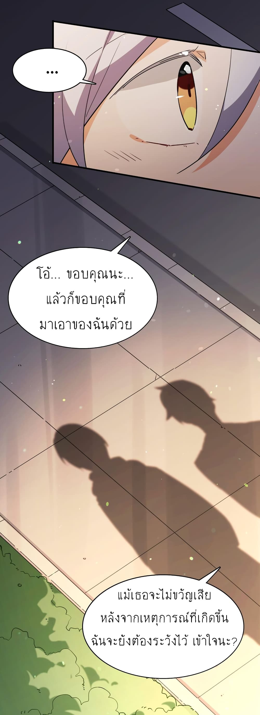 อ่านการ์ตูน I’m Just a Side Character in a Dating Simulation 22 ภาพที่ 16