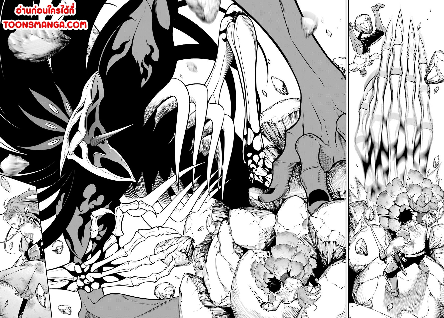 อ่านการ์ตูน Ragna Crimson 37 ภาพที่ 22