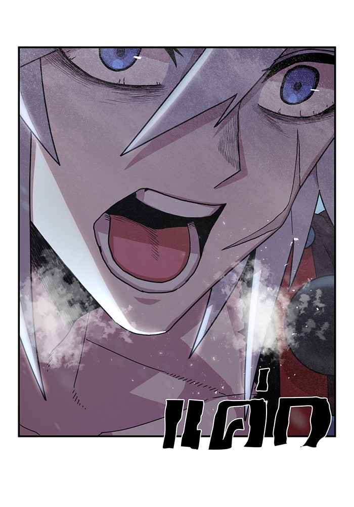 อ่านการ์ตูน Hero Has Returned 41 ภาพที่ 78