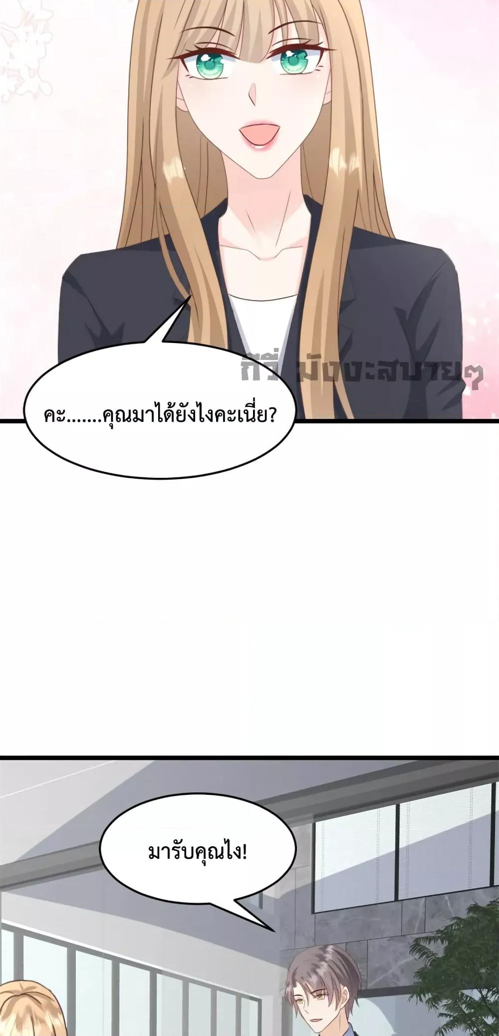 อ่านการ์ตูน Sunsets With You 33 ภาพที่ 9