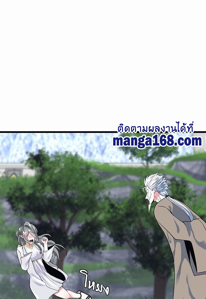 อ่านการ์ตูน The Beginning After The End 114 ภาพที่ 53