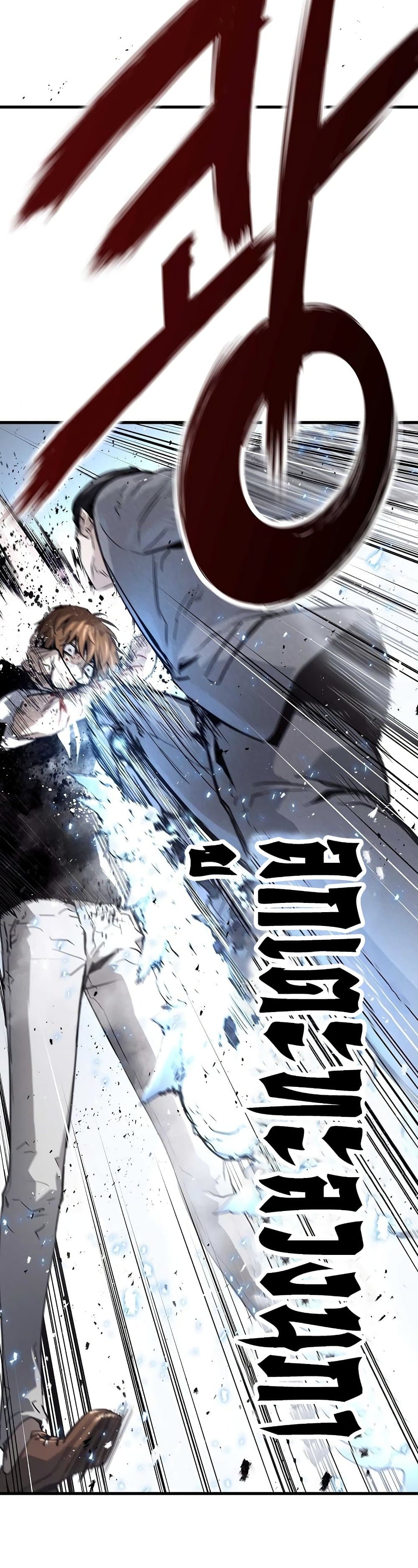 อ่านการ์ตูน The Breaker 3: Eternal Force 21 ภาพที่ 48