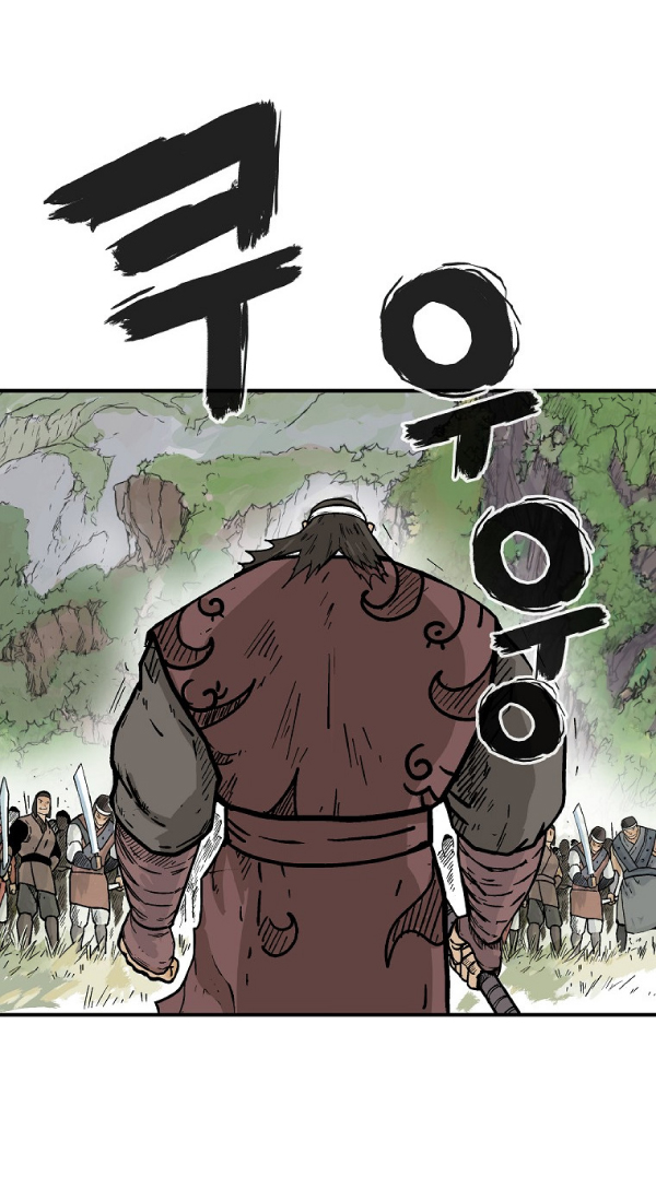 อ่านการ์ตูน Fist Demon Of Mount Hua 131 ภาพที่ 46