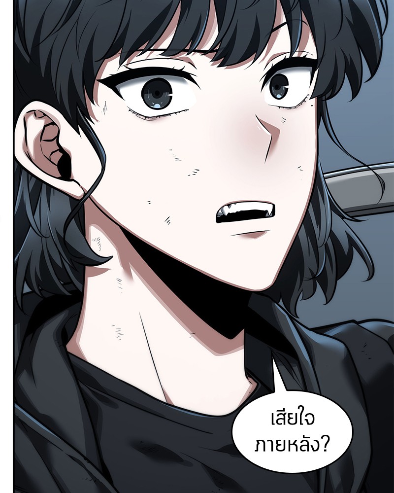 อ่านการ์ตูน Omniscient Reader 72 ภาพที่ 137