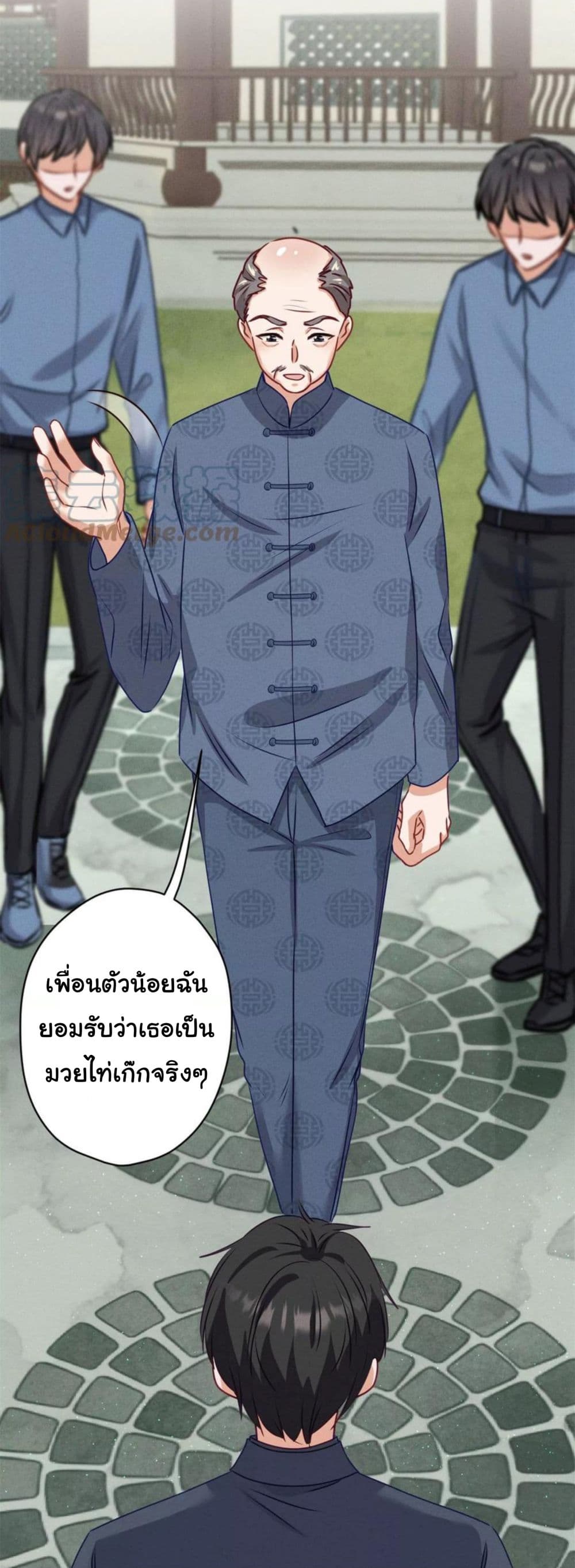 อ่านการ์ตูน Lu Feng is the Best Son-in-law 189 ภาพที่ 22