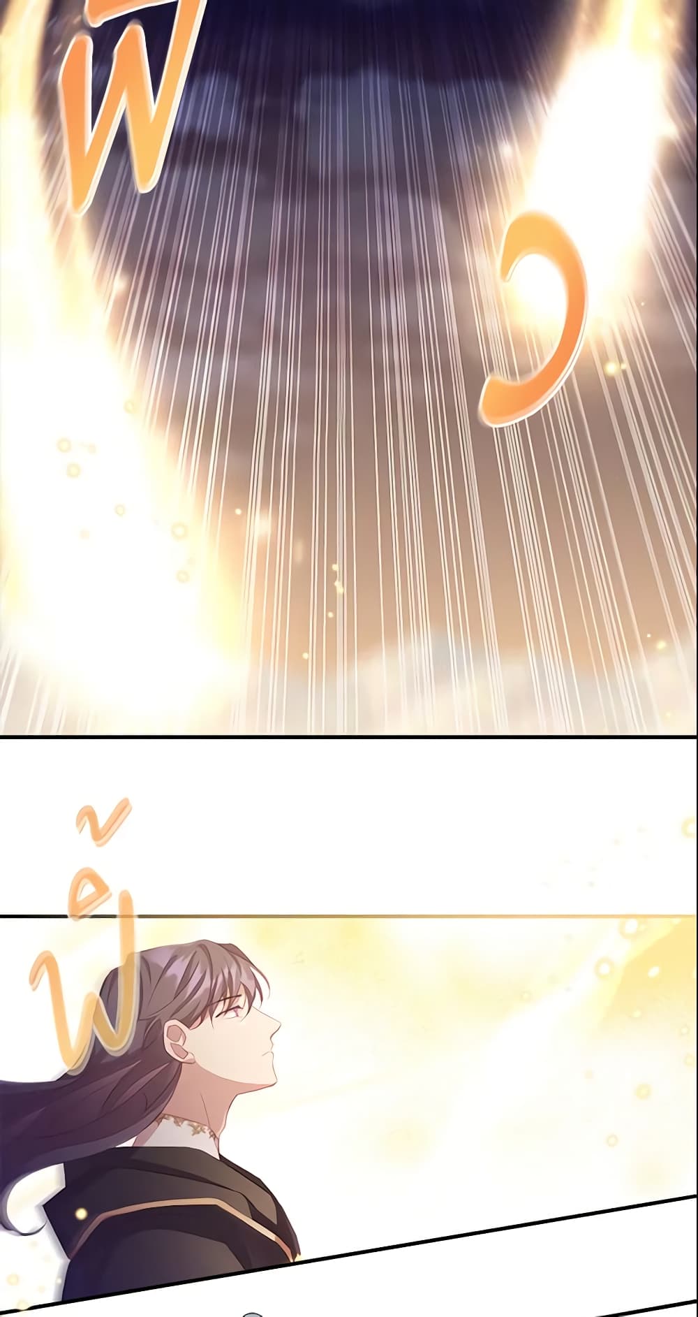 อ่านการ์ตูน The Beloved Little Princess 91 ภาพที่ 21