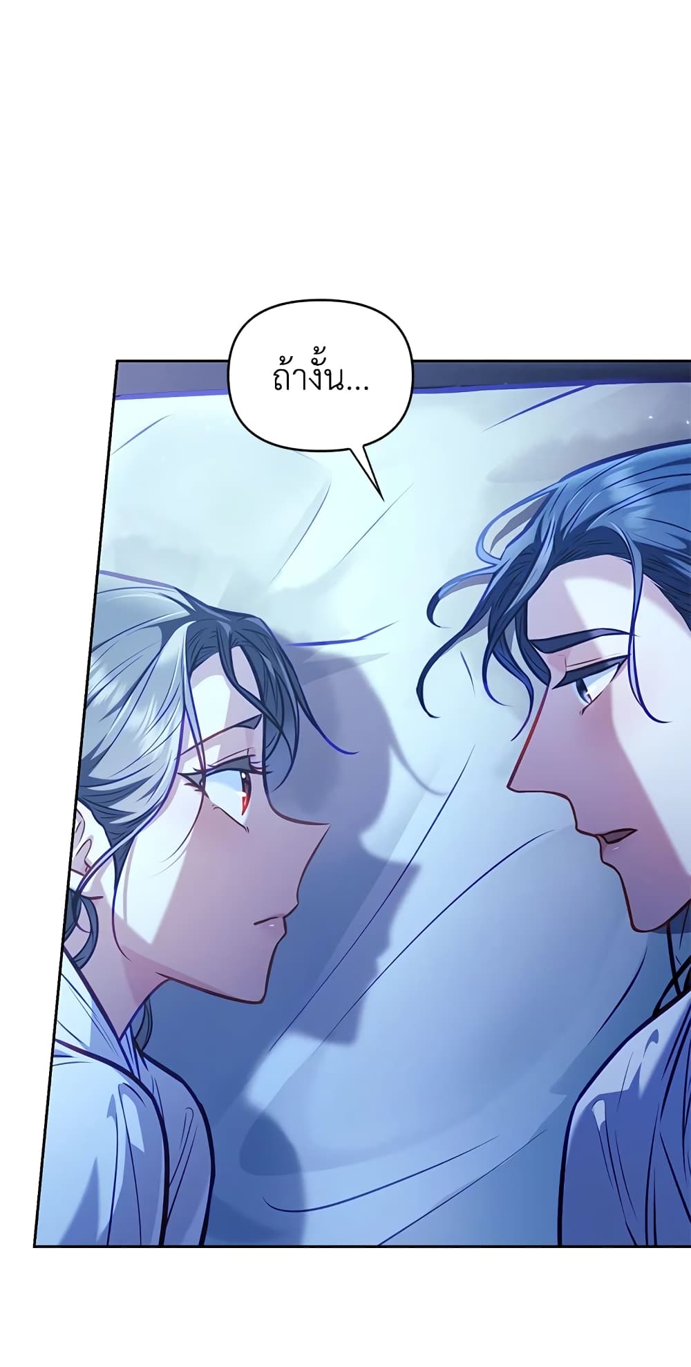 อ่านการ์ตูน Moonrise by the Cliff 17 ภาพที่ 36