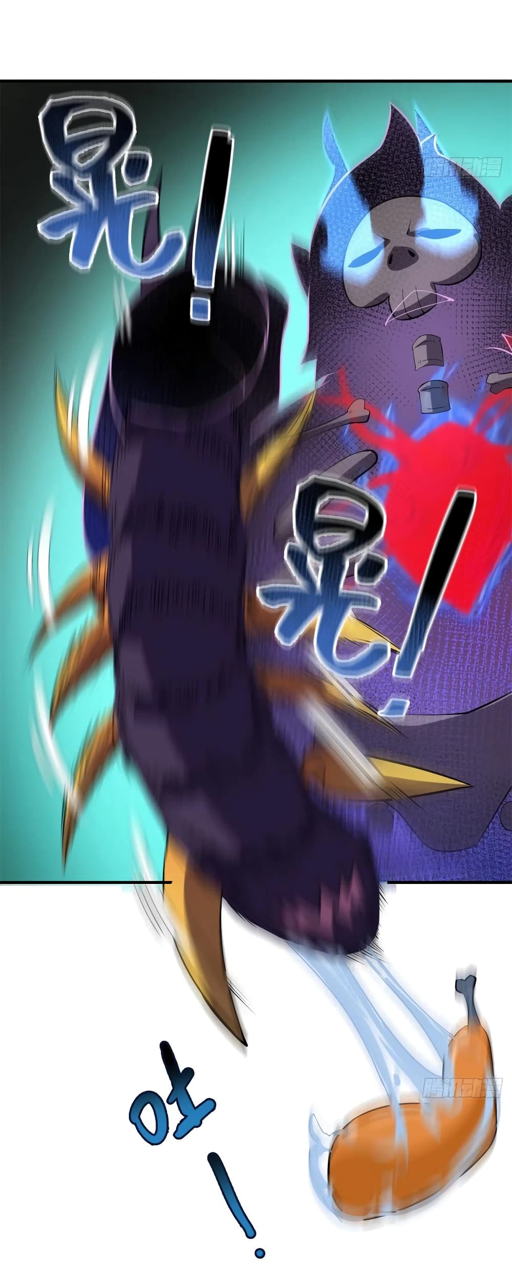 อ่านการ์ตูน Monster Pet Evolution 55 ภาพที่ 44