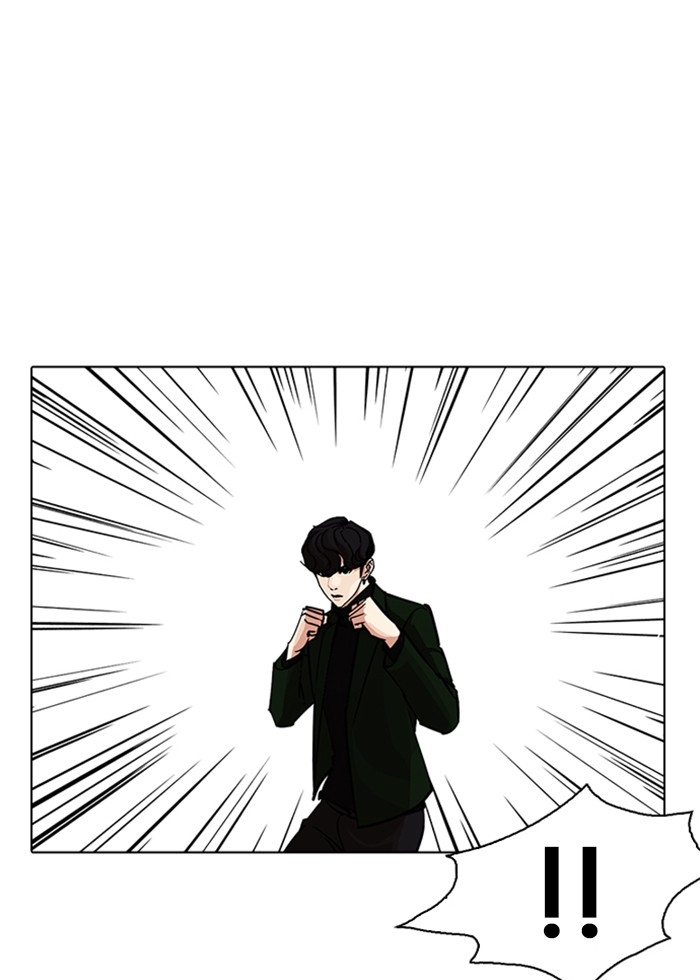 อ่านการ์ตูน Lookism 227 ภาพที่ 62