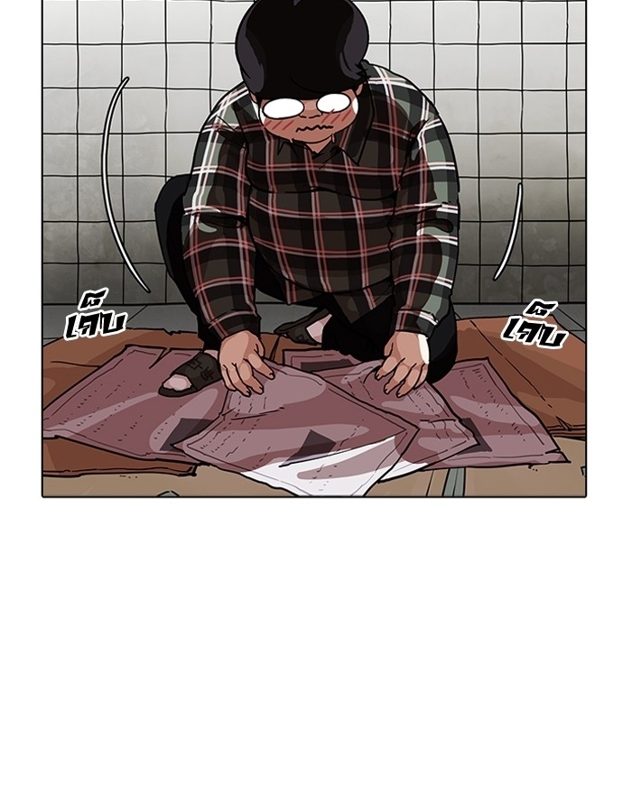 อ่านการ์ตูน Lookism 192 ภาพที่ 57