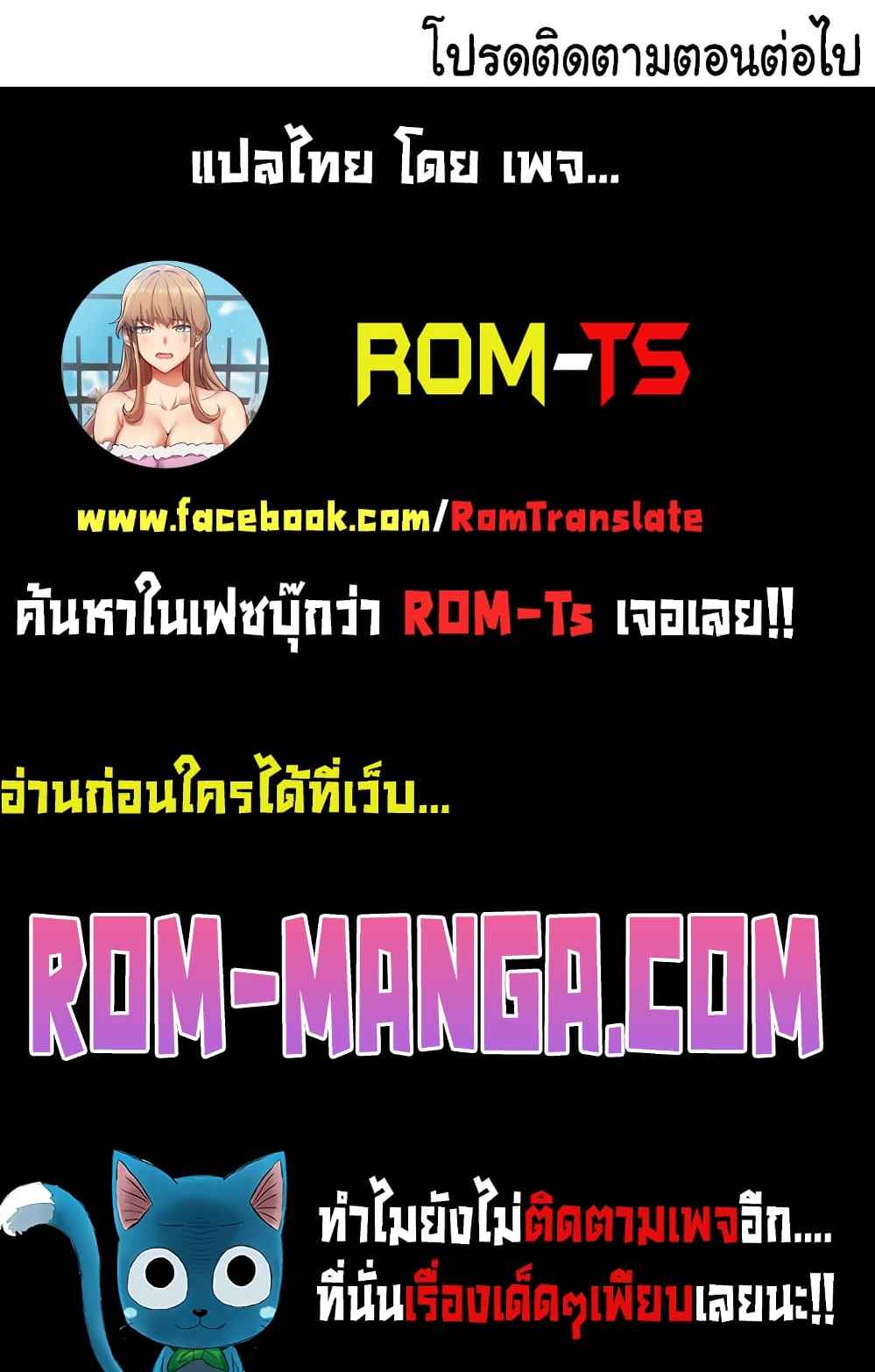 อ่านการ์ตูน Secret Ejaculation Of The Rich 24 ภาพที่ 9