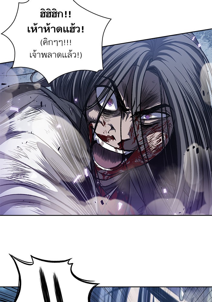 อ่านการ์ตูน Nano Machine 41 ภาพที่ 39