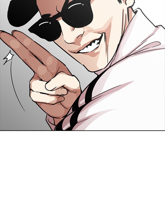 อ่านการ์ตูน Lookism 231 ภาพที่ 84