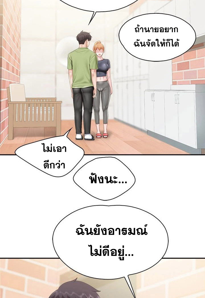 อ่านการ์ตูน Welcome To Kids Cafe’ 49 ภาพที่ 20