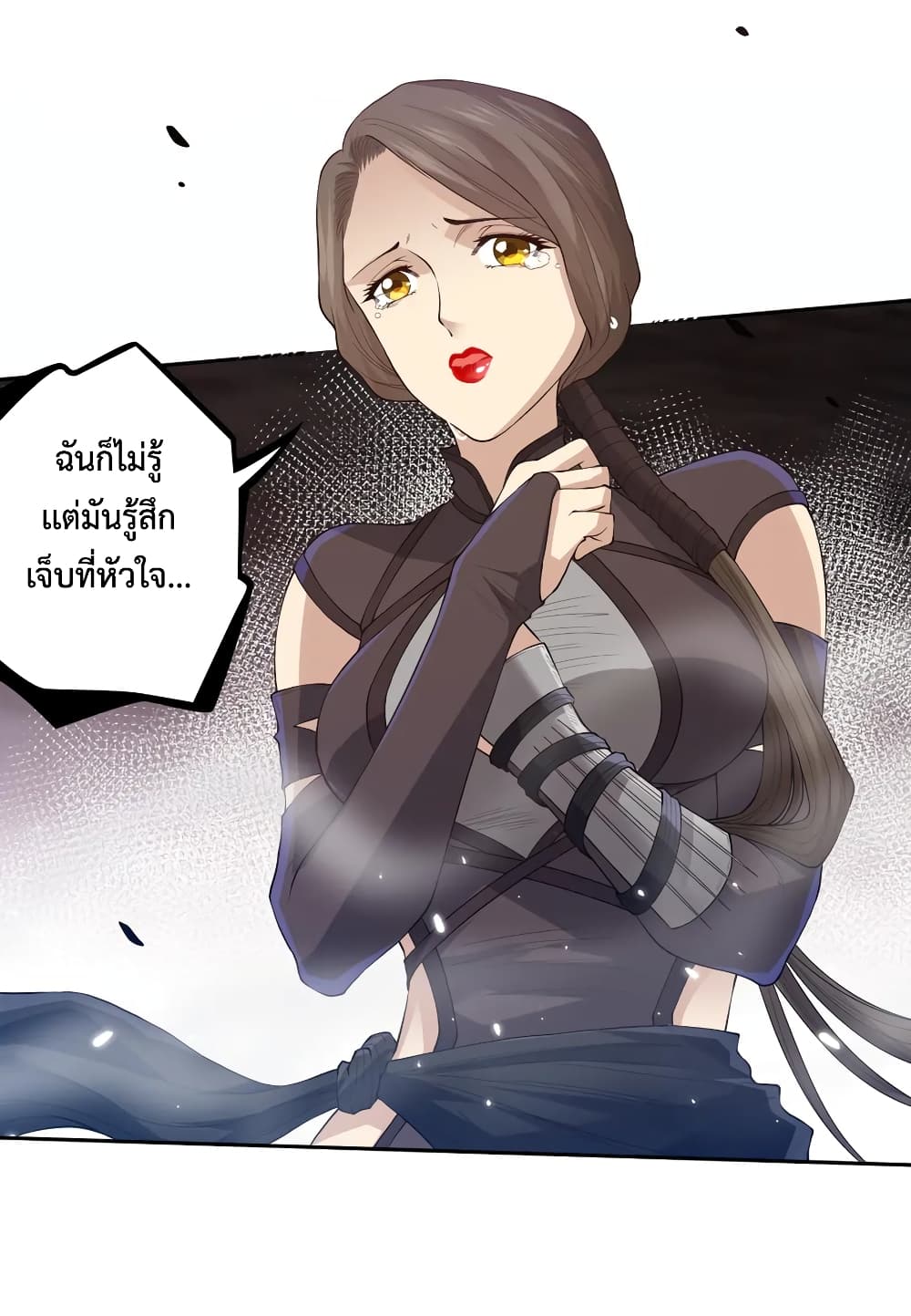 อ่านการ์ตูน ULTIMATE SOLDIER 134 ภาพที่ 57