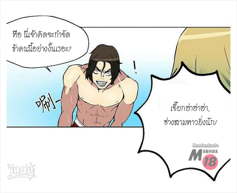 อ่านการ์ตูน PC Goddess Room 16 ภาพที่ 48