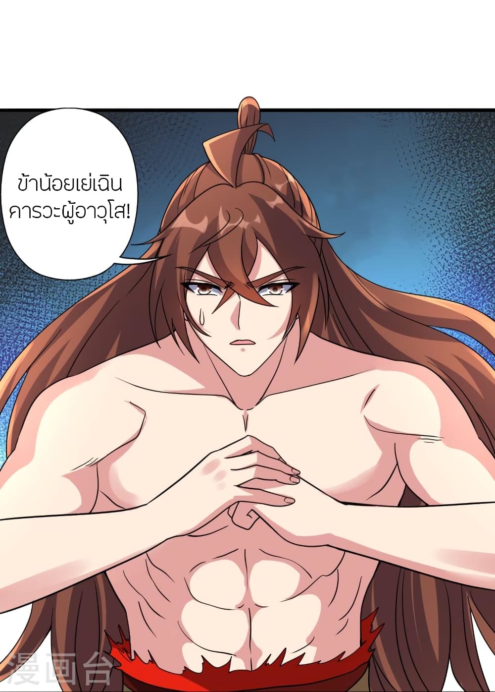 อ่านการ์ตูน Banished Disciple’s Counterattack 374 ภาพที่ 37