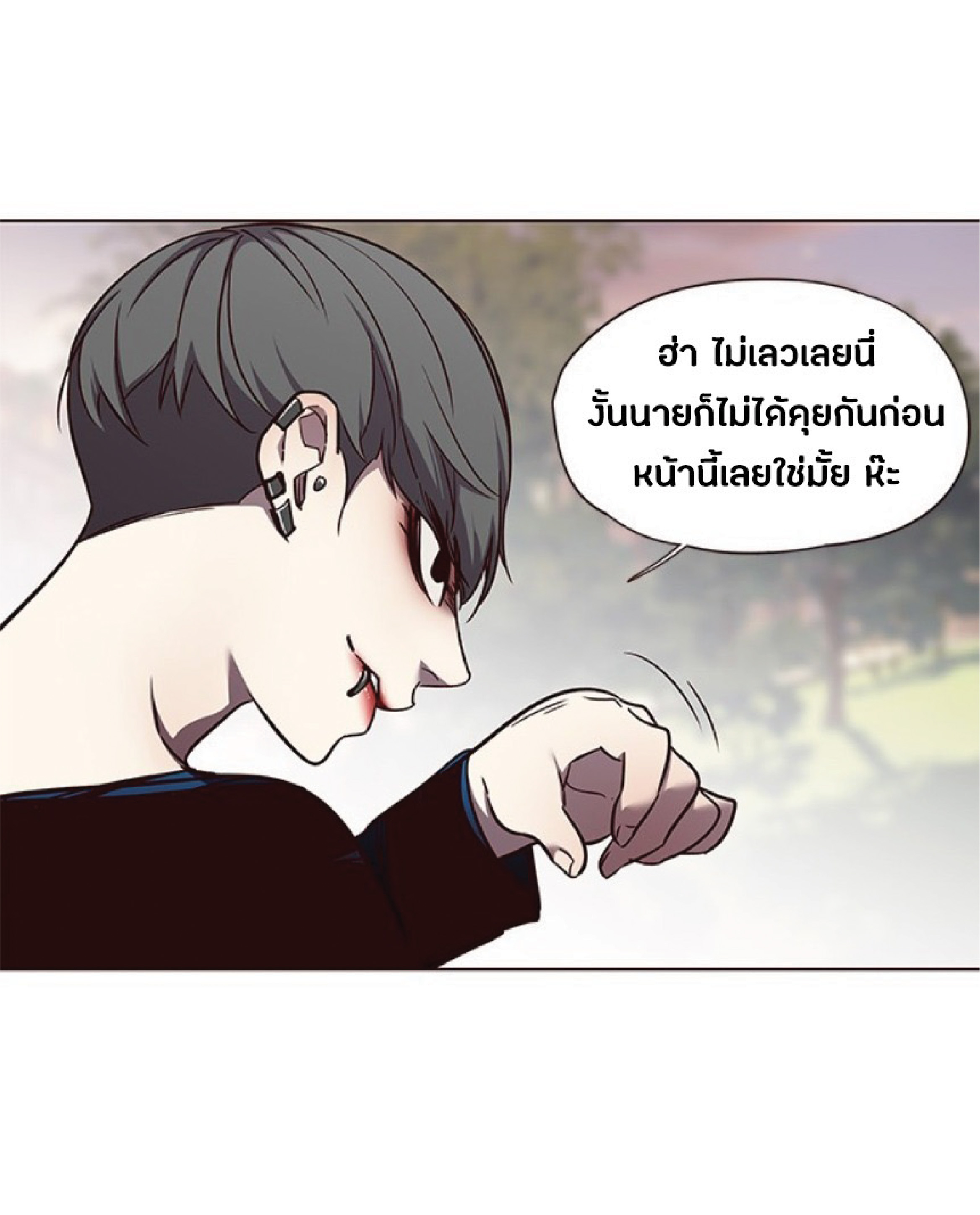 อ่านการ์ตูน Eleceed 49 ภาพที่ 22