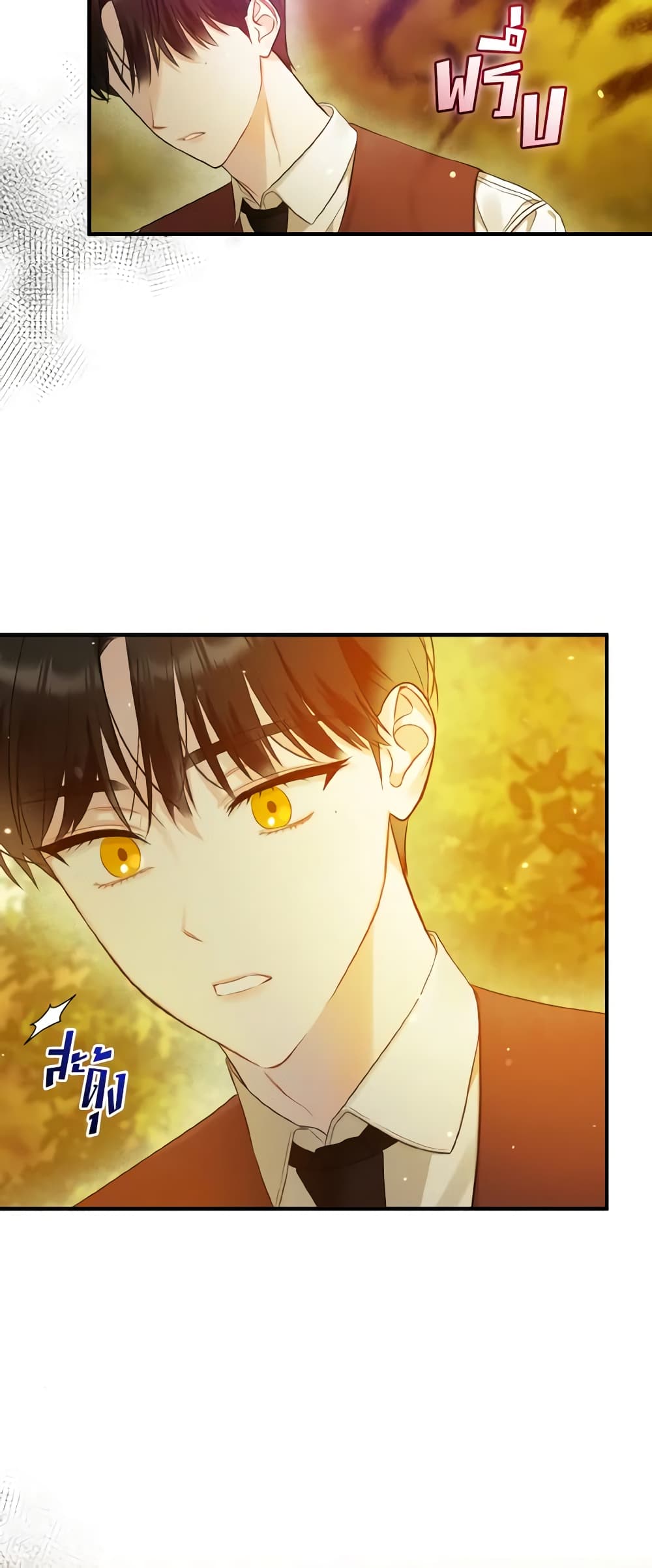 อ่านการ์ตูน I Became The Younger Sister Of A Regretful Obsessive Male Lead 28 ภาพที่ 35