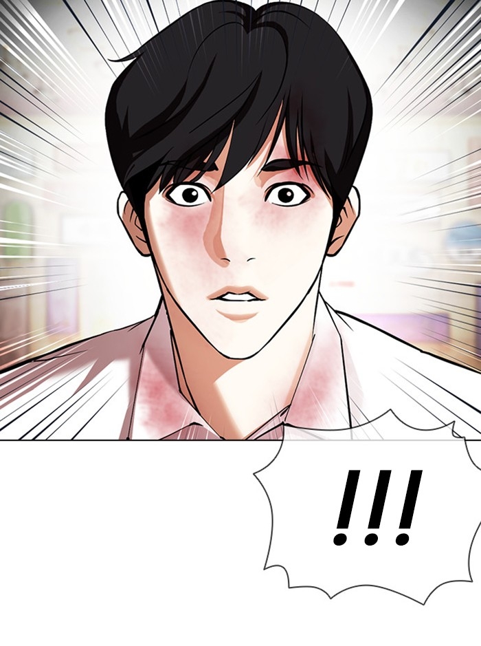 อ่านการ์ตูน Lookism 393 ภาพที่ 146