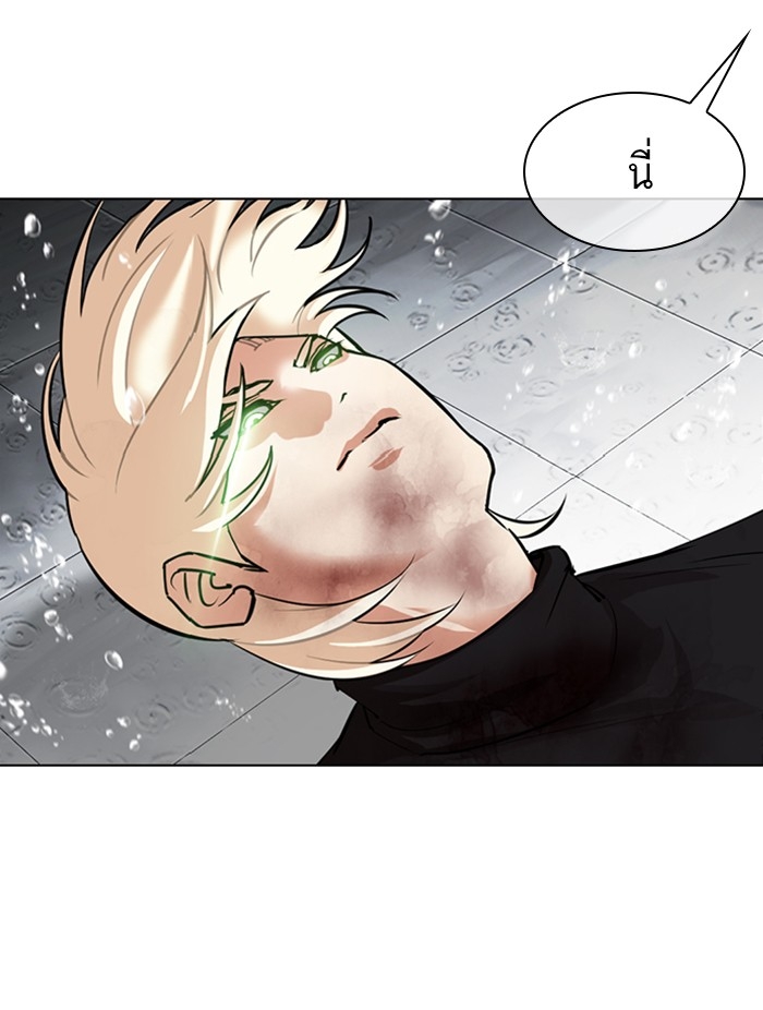 อ่านการ์ตูน Lookism 339 ภาพที่ 128