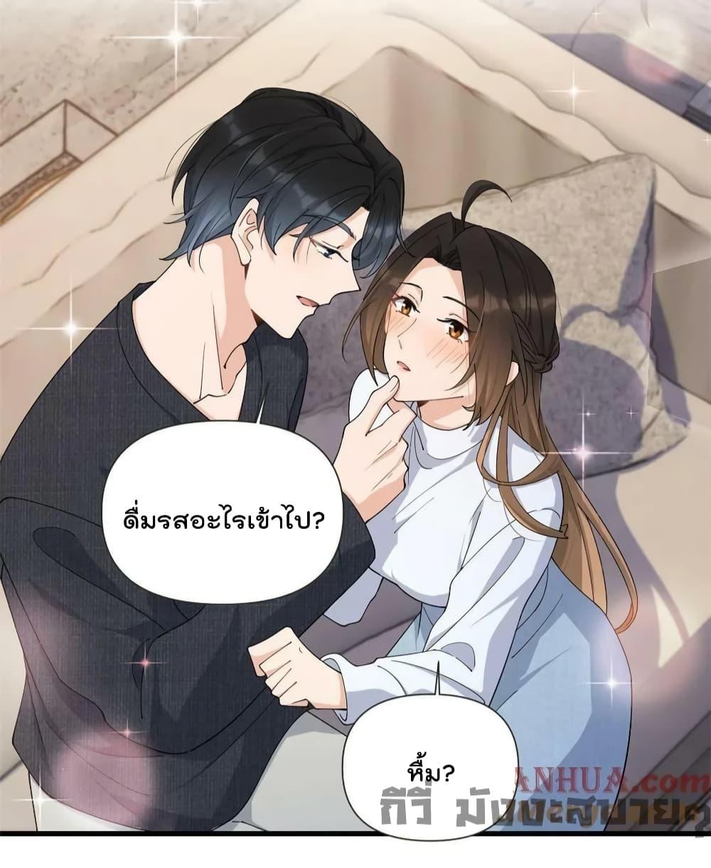 อ่านการ์ตูน Remember Me 163 ภาพที่ 4