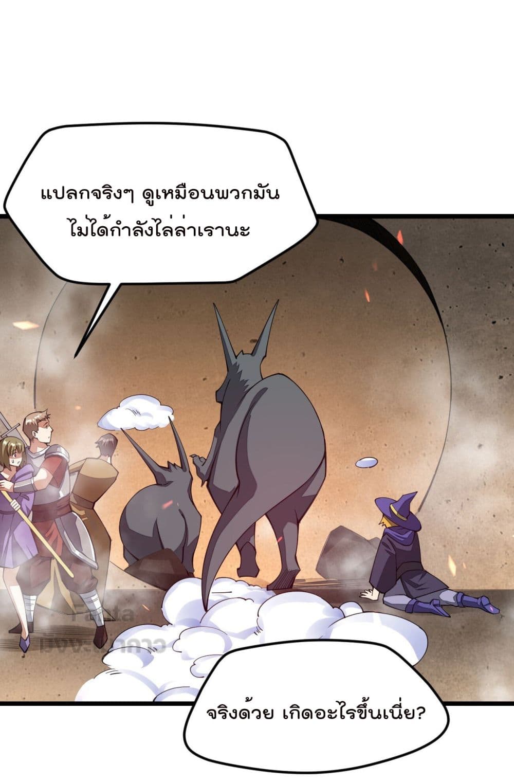 อ่านการ์ตูน Sword God’s Life Is Not That Boring 27 ภาพที่ 12