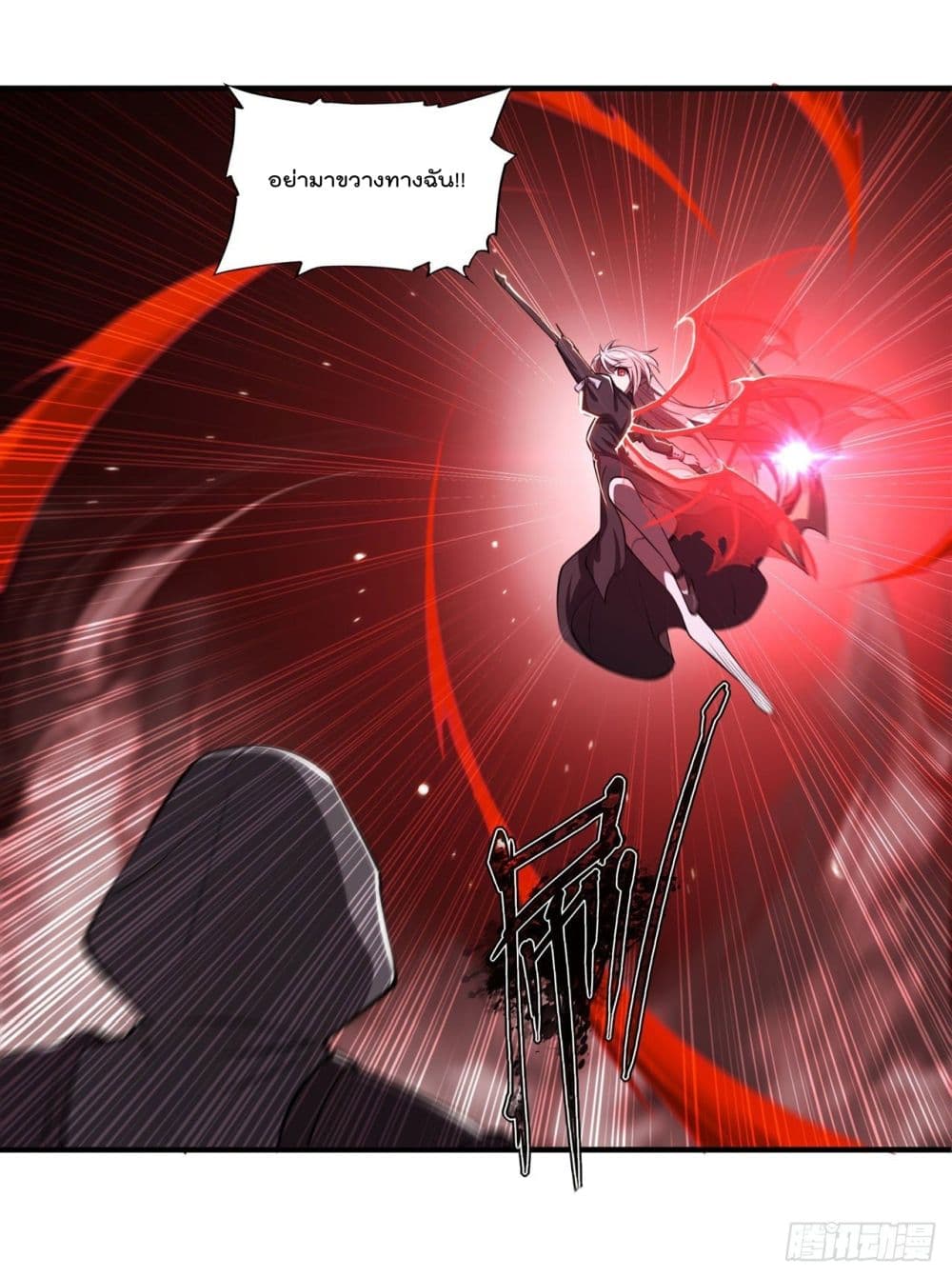 อ่านการ์ตูน The Strongest Knight Become To Lolicon Vampire 234 ภาพที่ 23