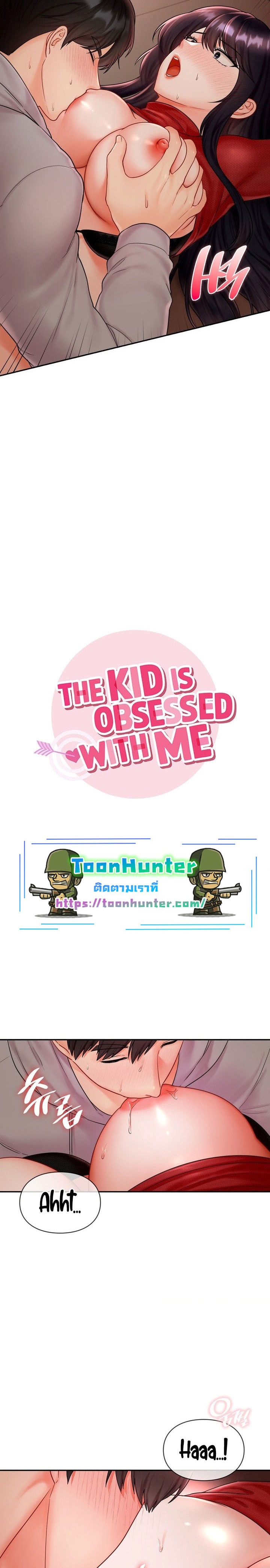 อ่านการ์ตูน The Kid Is Obsessed With Me 6 ภาพที่ 2