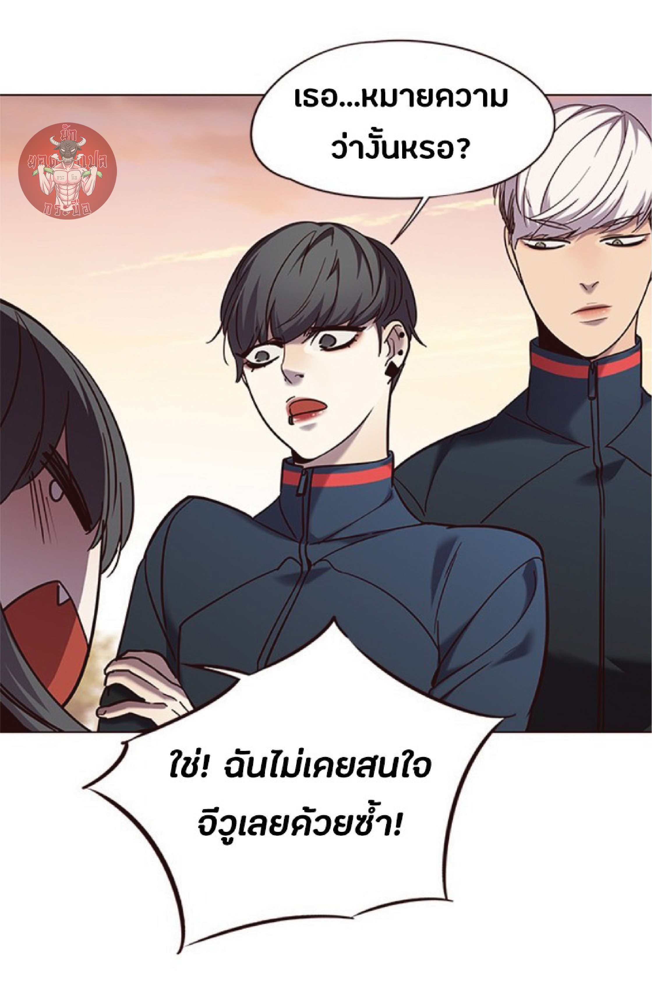 อ่านการ์ตูน Eleceed 94 ภาพที่ 36