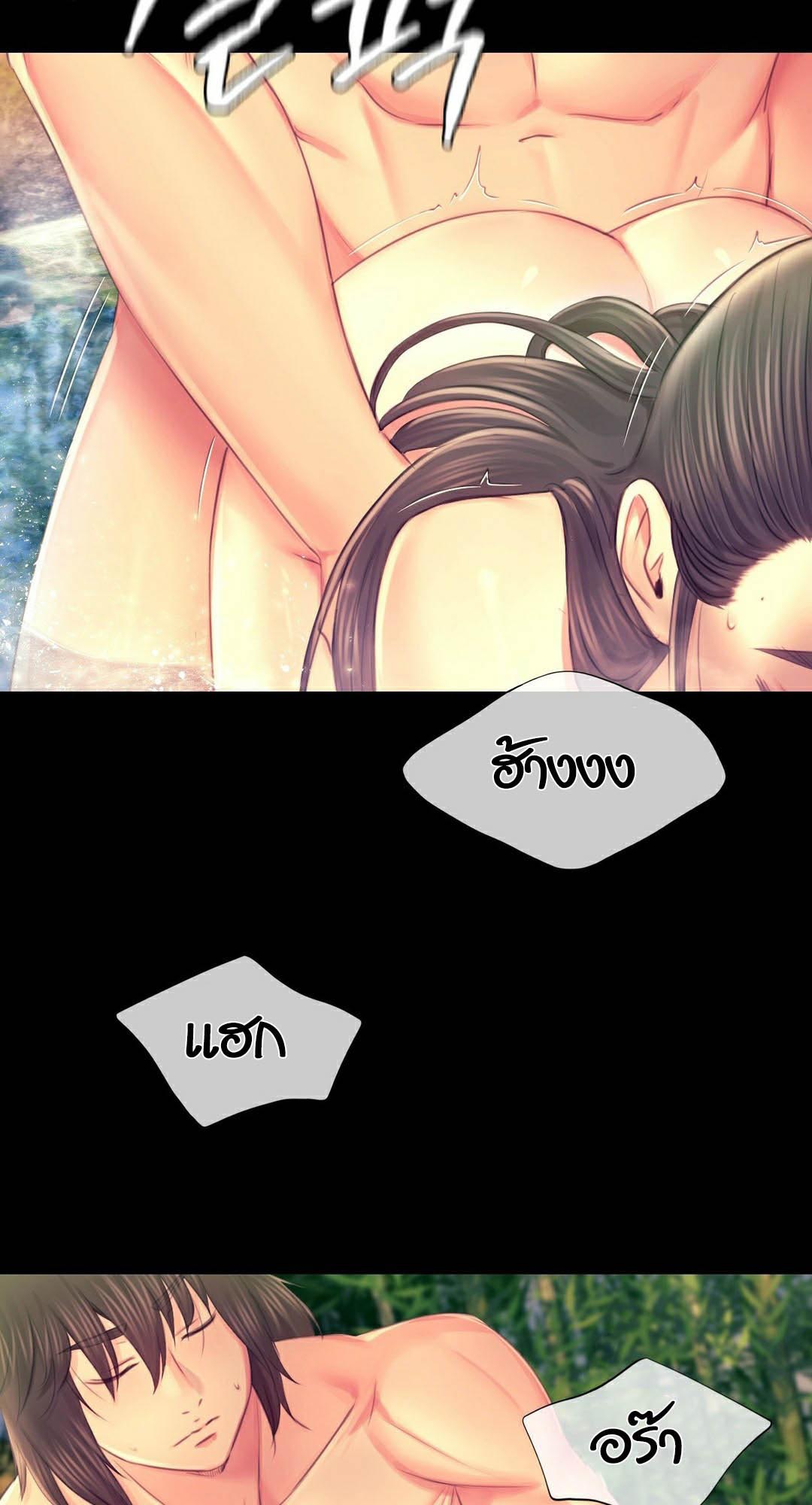 อ่านการ์ตูน Madam 87 ภาพที่ 44