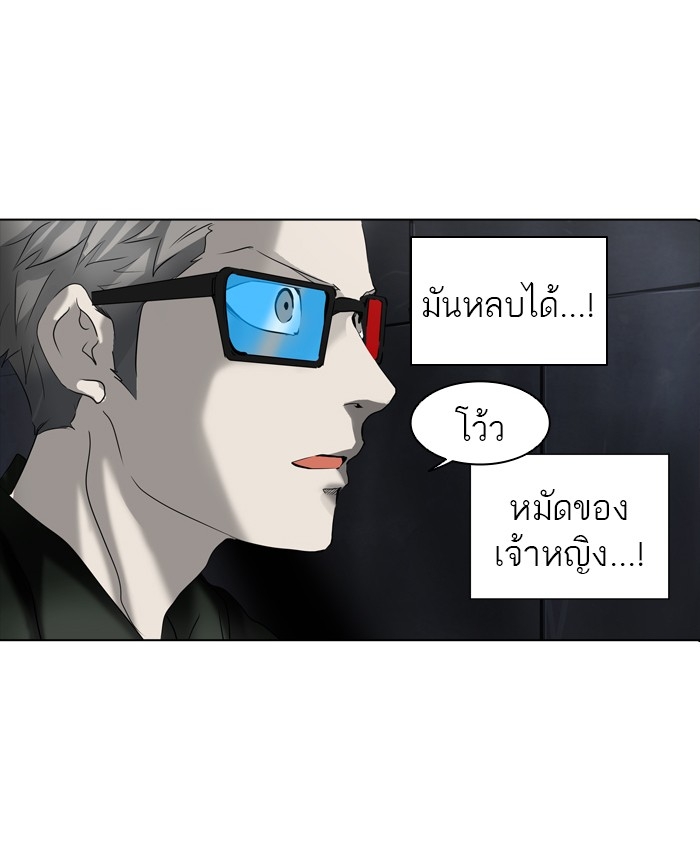 อ่านการ์ตูน Tower of God 271 ภาพที่ 65