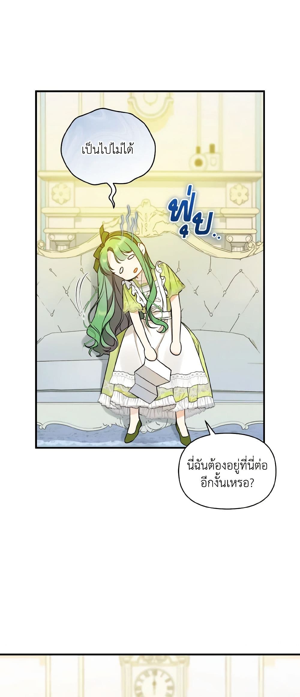 อ่านการ์ตูน I Became The Younger Sister Of A Regretful Obsessive Male Lead 36 ภาพที่ 48