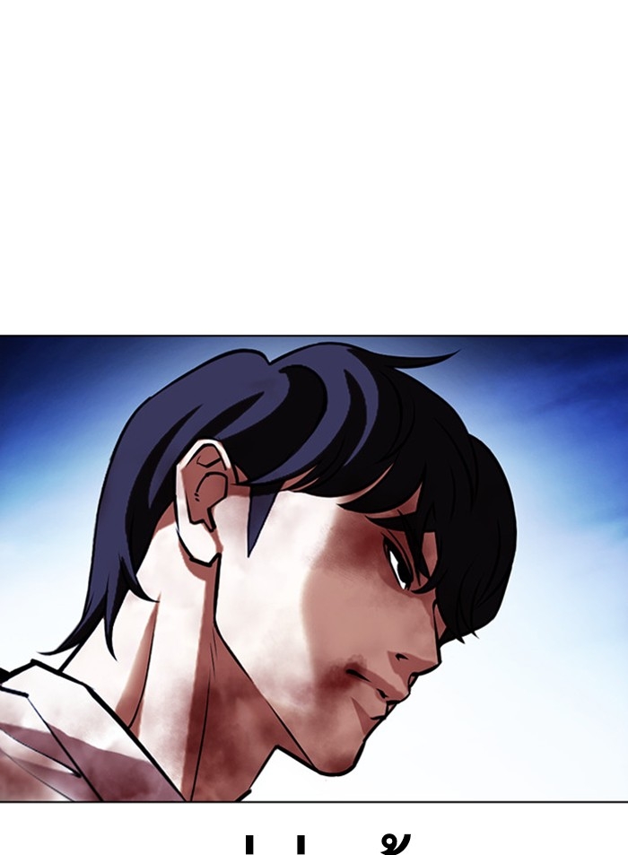 อ่านการ์ตูน Lookism 410 ภาพที่ 7