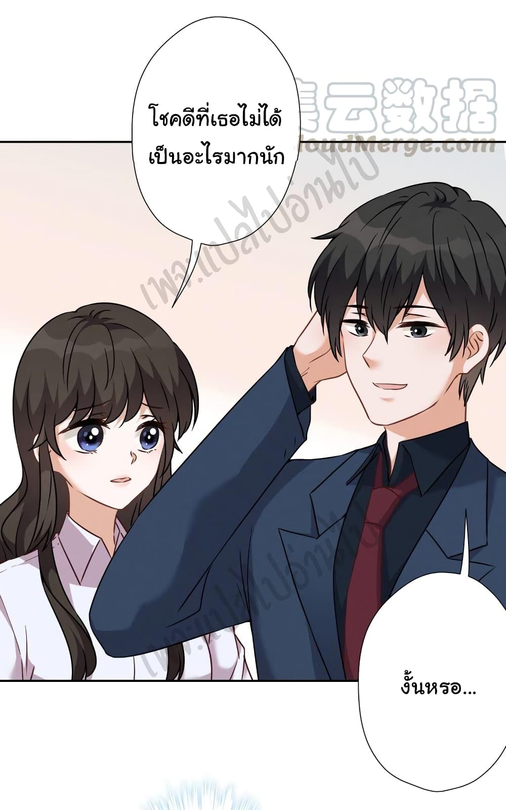 อ่านการ์ตูน Lu Feng Is The Best Son-in-law 103 ภาพที่ 17