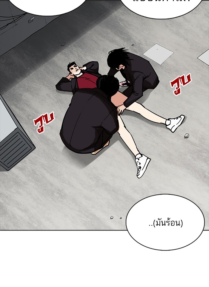 อ่านการ์ตูน Lookism 232 ภาพที่ 73