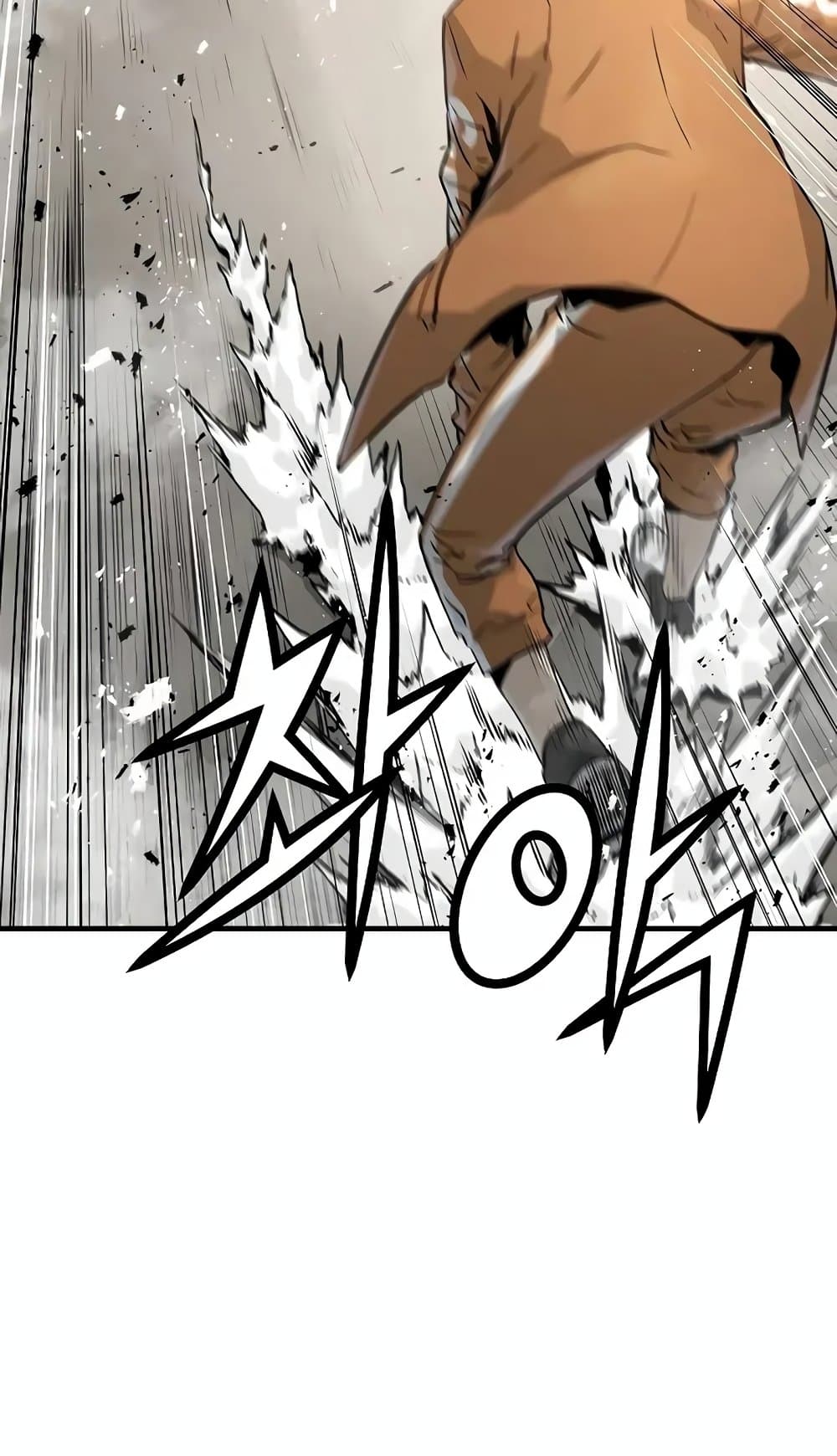 อ่านการ์ตูน The Breaker 3: Eternal Force 91 ภาพที่ 79