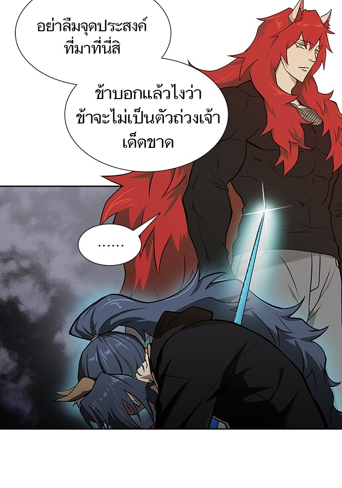 อ่านการ์ตูน Tower of God 584 ภาพที่ 143