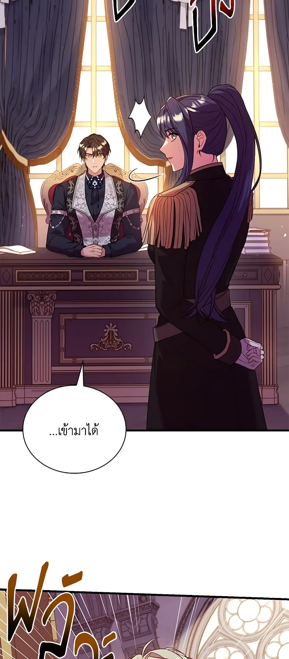 อ่านการ์ตูน The Price Of Breaking Up 43 ภาพที่ 14