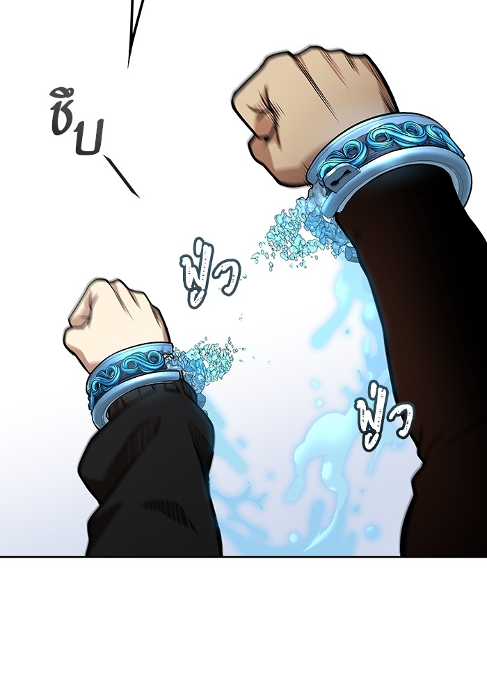 อ่านการ์ตูน Tower of God 582 ภาพที่ 95