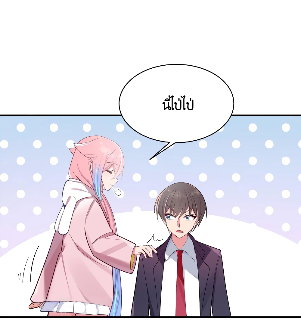 อ่านการ์ตูน Fake Girlfriend? My Fault? 44 ภาพที่ 33