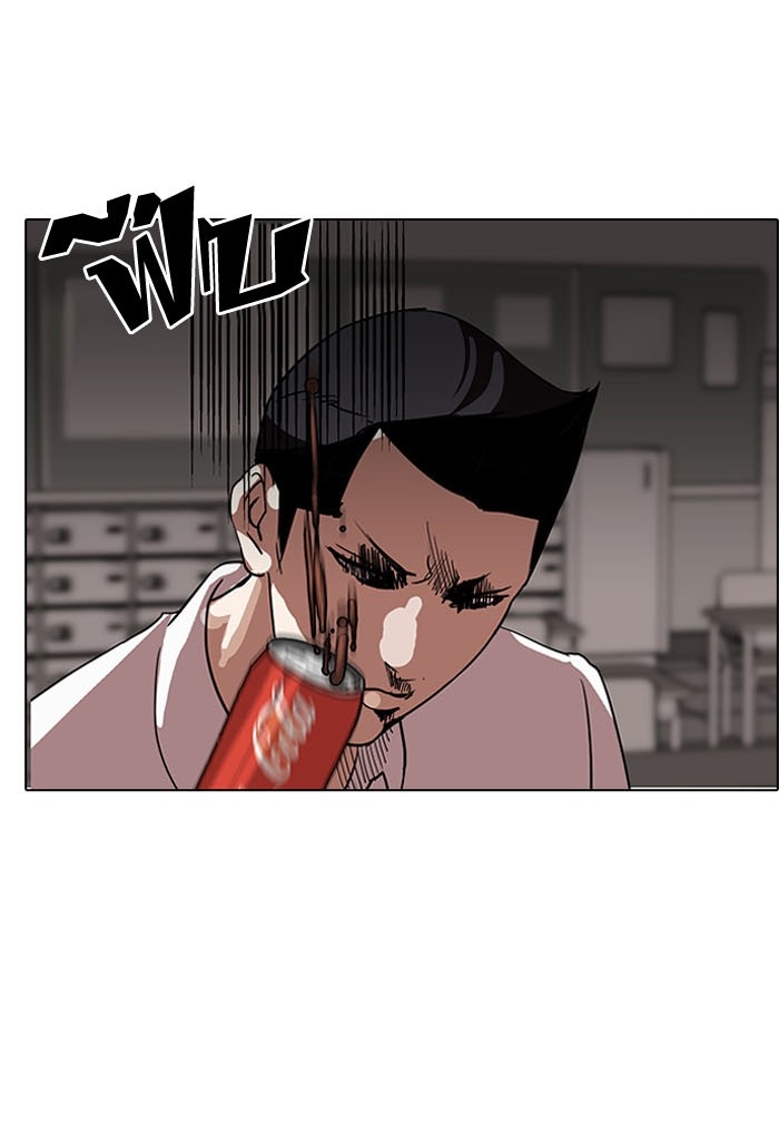 อ่านการ์ตูน Lookism 130 ภาพที่ 8