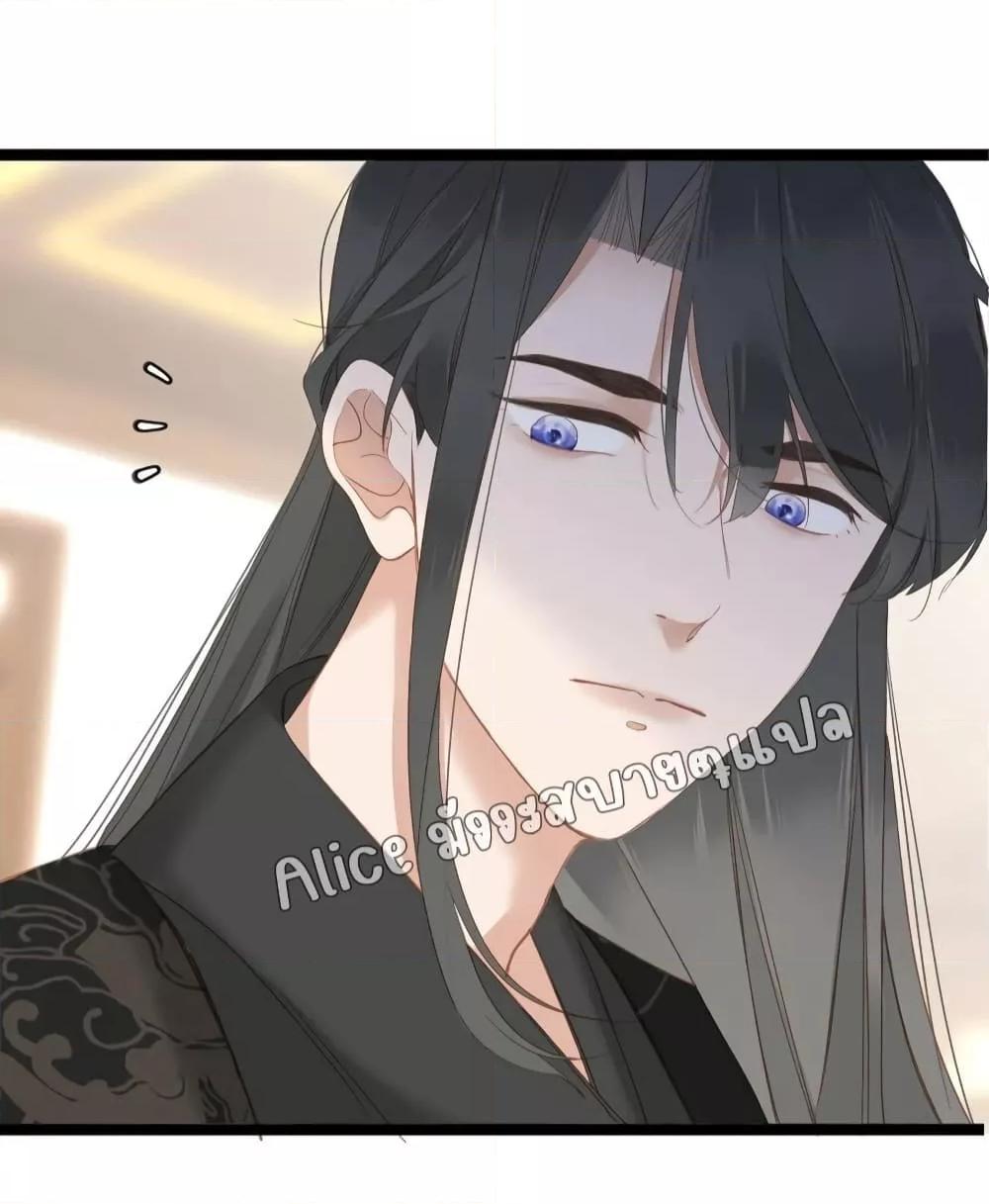 อ่านการ์ตูน The Prince Is Convinced That I Am Addicted to Loving Him 5 ภาพที่ 35