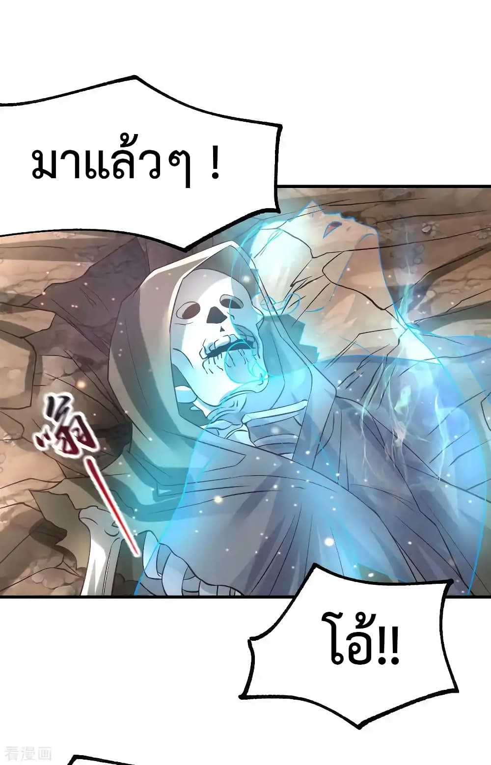 อ่านการ์ตูน Immortal Husband on The Earth 63 ภาพที่ 25