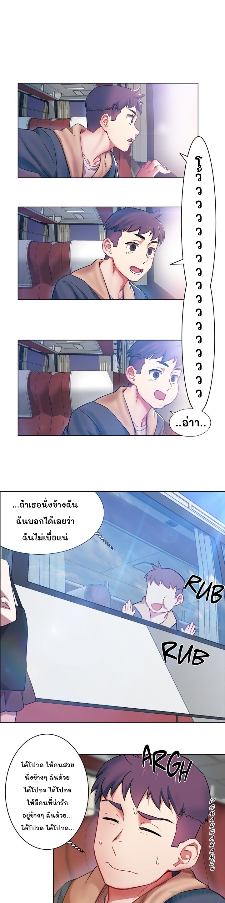 อ่านการ์ตูน Rental Girls 1 ภาพที่ 15