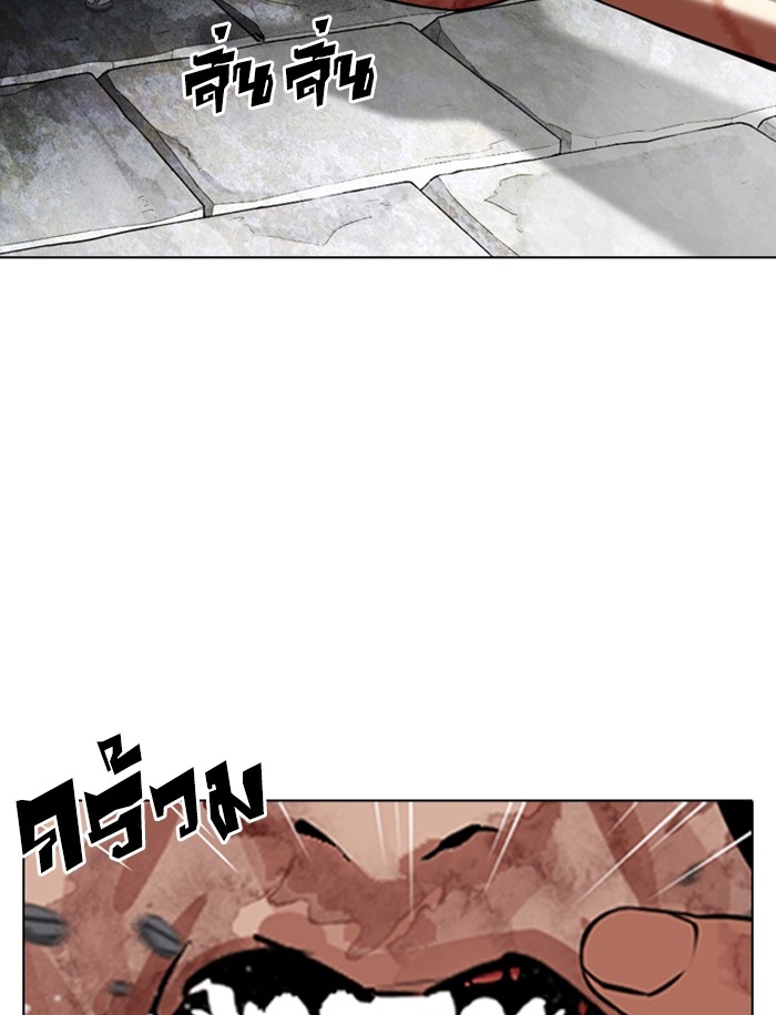 อ่านการ์ตูน Lookism 346 ภาพที่ 68