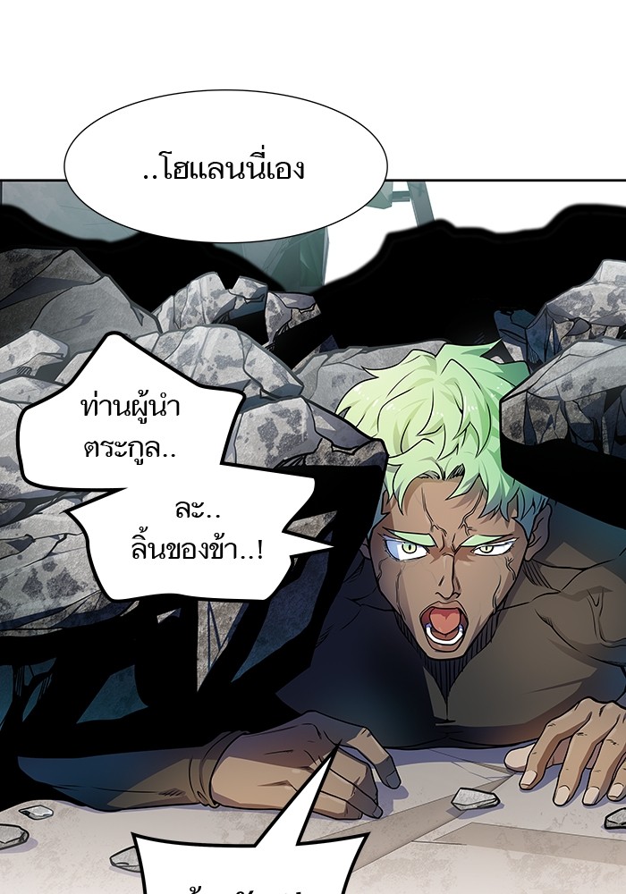 อ่านการ์ตูน Tower of God 574 ภาพที่ 33