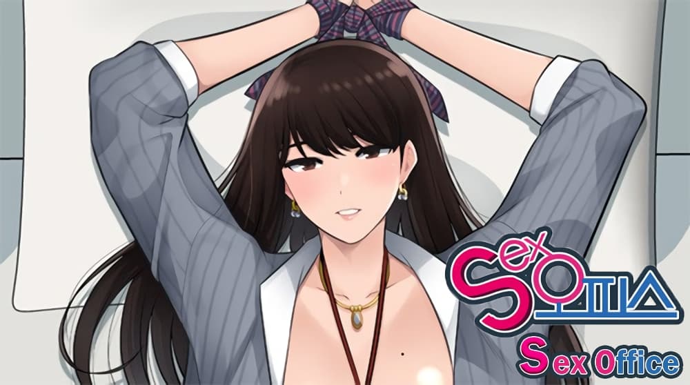 อ่านการ์ตูน Sex Office 1 ภาพที่ 1