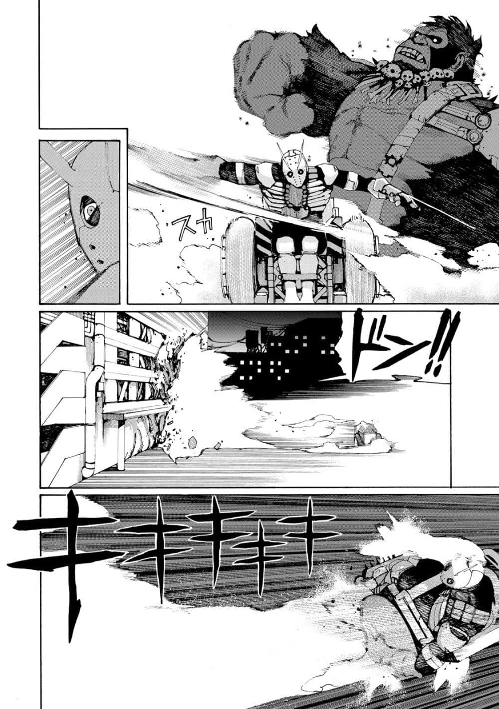 อ่านการ์ตูน Sensha Isu: Tank Chair 1 ภาพที่ 40