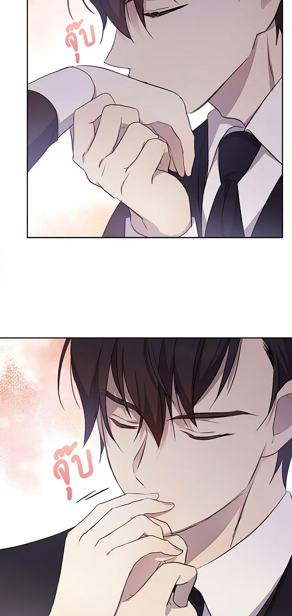 อ่านการ์ตูน I Accidentally Saved the Male Lead’s Brother 37 ภาพที่ 41